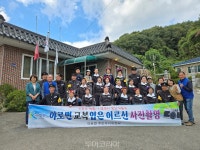 가을 합천여행 어때?...광역시티투어 합천누비GO 재개