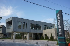 연천군,세계캠핑체험존 공중위생서비스 평가 최우수업소 등급 획득