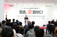 의정부시의회, 송산노인종합복지관 작품전시회 청춘, 꽃 피우다 참석