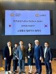 노랑풍선, 일본지사 YBJ 설립...일본 여행 시장 공략