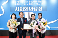 의정부시의회, 장애인종합복지관 개관 20주년 기념식 참석