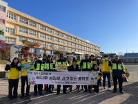 강화군자원봉사센터, 교통안전 캠페인 실시
