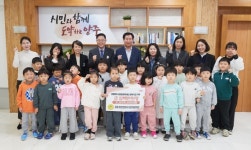 공립 회천한양수자인어린이집, 양주시희망장학재단에 장학기금 기탁