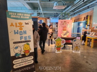 시흥시, 청년문화예술 활성화 지원사업 이달말까지 진행