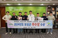 보성군, 5년 연속 축산시책 평가 수상 영예