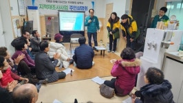 예천군, 2025년 지적재조사사업  주민설명회 개최