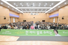 [기획] 인문+평생학습도시 포천, 미래를 품다!