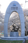 겨울철 온천 여행, 충주의 명소 수안보온천