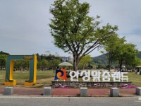 12월 겨울 경기도가볼만한 곳, 가족과 함께 즐기는 안성맞춤랜드