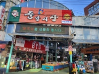 안성시 전통시장,일죽·중앙시장 문화관광형시장 공모사업 선정...2년간 최대 10억씩 지원