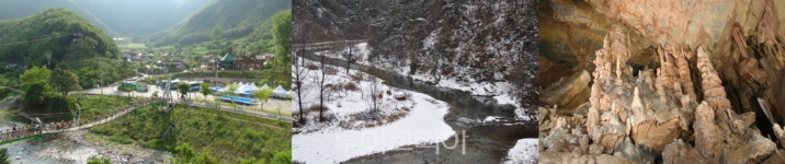 원시자연 수려한 평창 어름치 마을, 1월 생태관광지로 선정