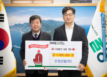 울릉군, 우정산업(주) 희망2025 나눔캠페인 성금 500만원 기탁