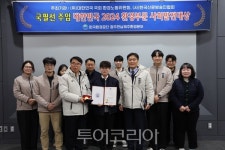 국필선 주임, 환경공단 광전제본부 널리 알려