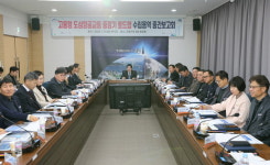 고흥군, 도심항공교통 중장기 로드맵 머리 맞대