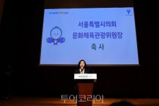 서울시의회 김경 위원장, 학생 인권과 교권 상호 존중문화 만들어야
