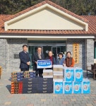 한국농어촌공사, 따뜻한 명절 나눔···후원품 전달