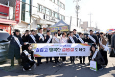 연천군의회, 설맞이 군민 찾아 위문