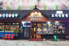 개성손만두, 깊은 역사와 담백한 풍미를 만나다