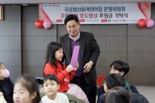 박강수 마포구청장, 산들어린이집 주민참여 효도밥상 후원금 기탁식에 참여