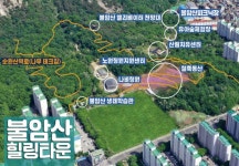 도심 속 힐링 여행, 노원구 명소 불암산힐링타운에서 쉼을 찾다