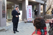 박강수 마포구청장, 효도밥상 급식기관 개소식 참석