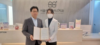 구리시자원봉사센터, 서울에스플러스치과와 자원봉사자 할인가맹점 협약 체결