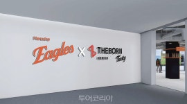 대전 한화생명 볼파크에  더본 테이스티 오픈...야구장 전용 메뉴 선보인다!