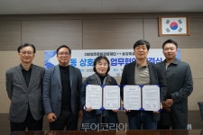 (재)영주문화관광재단, 송강미술관과 업무협약 체결