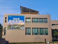 파주시, 2025년 2단계 공공근로 모집