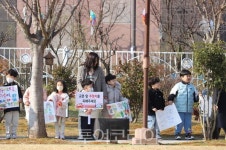 [포토] 광주 효천다솜유치원, 아이들과 함께 교통안전 캠페인 펼쳐