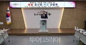김찬진 동구청장, 대형 공사장 관계자들과 먼지·소음 예방 간담회 개최