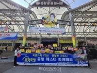 남원 전통시장 상인회,춘향제 앞두고동행 페스타앞다퉈 참여