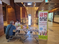 중랑구, 금연 환경 조성에 박차! 흡연 줄이고 건강 올리고