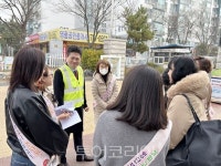 김정헌 중구청장, 삼목초등학교 앞 어린이 교통환경 점검