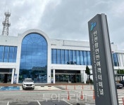 인천항 연안여객터미널, 나들이 안전 이상무