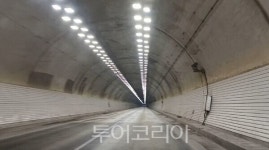 파주시, 국지도 78호선 혜음령터널 등기구 발광 다이오드(LED) 로 교체