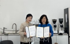 인천 중구 학교밖청소년지원센터-커핑룸에이 업무 협약