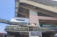 시민 안전 최우선... 인천시, 공공체육시설 긴급점검 실시 