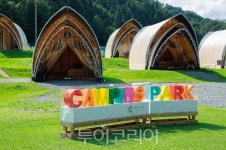 엘리시안 강촌-땡큐캠핑-캠터, 최초 K-CAMPING 프로젝트 출범 눈길