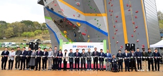 경남 최대 규모 진주 모덕암벽장 준공...레저스포츠 중심지 도약 꾀한다! 