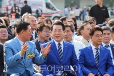 제64회 전라남도체육대회, 장성 옐로우시티 스타디움서 개막