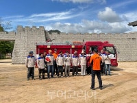 문경관광공사-가은119안전센터, 산불 대응 합동소방훈련 실시