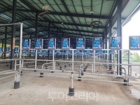 일시 폐쇄 해남진도축협 가축시장, 5월 8일 재개장