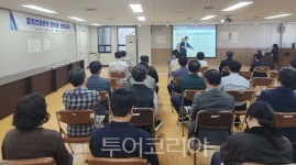 인천시 종합건설본부, 공직자 부패방지 청렴교육 실시