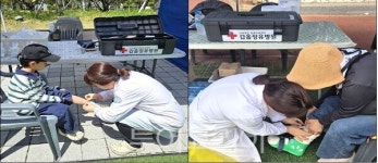 갑을장유병원 지역 축제 의료 지원 강화 