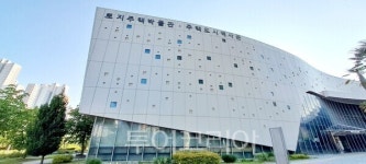 LH 토지주택박물관, 올해의 박물관·미술관상 첫 수상