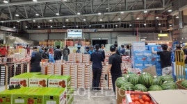 과일과 채소, 남촌농산물도매시장에서 한 번에 구입하세요