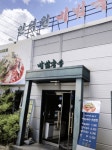 인덕원비빔국수부터 감성 디저트까지, 안양 맛집·카페 투어