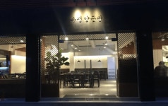 우정양곱창 강남 맛집과 인근 카페 추천