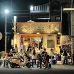 김녕오라이 생선회와 제주 핫플 카페 추천 코스